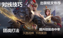 Glory King National Service Gan General Mo Xie out of the inscription