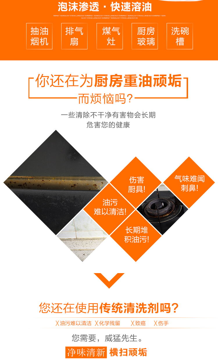 Ông Wei Meng 1 chai + 3 túi đựng dầu tẩy trang nặng dầu tẩy rửa khử trùng phạm vi máy hút mùi chất tẩy mạnh - Trang chủ tẩy rửa bồn cầu