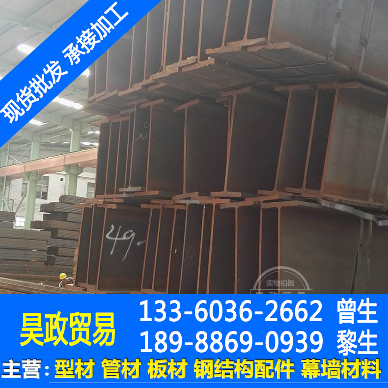I-beam 10# galvanized I-beam Q235 factory direct wholesale Lecong, Foshan, Guangdong