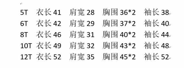 Veste enfant - Ref 2159406 Image 4