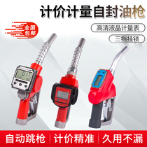 E-denominated Metering Refuelling Gun Firewood Petrol Meter Self-proclaimed Automatic Jumping Gun Methanol Refueling Machine Gun Head Accessories