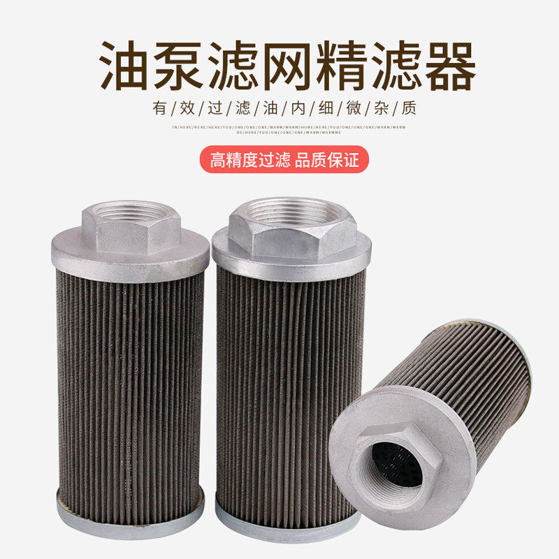 Diesel Filter Filter Screen Petrol Kerosene Fine Filter Refuelling Oil Pump Universal Large Flow Intubation Separator