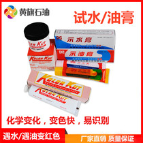 Test ointment test ointment KK amount of water paste amount of oil cream IMPA650890 show water paste show oil cream kolorkut