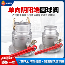 Tank truck sprinkler suction sewage truck ball valve flange type straight through square DN50 ball valve one-way Yin and Yang end round ball valve