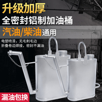 Long-mouth gasoline diesel portable barrel sealed gasoline barrel large capacity 20 liters 10 liters thick oil barrel household with cover