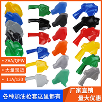 11A refueling gun cover 6min 1 inch 12A120 self-sealing gun jacket ZVA recycling holster QPW oil gun protective cover
