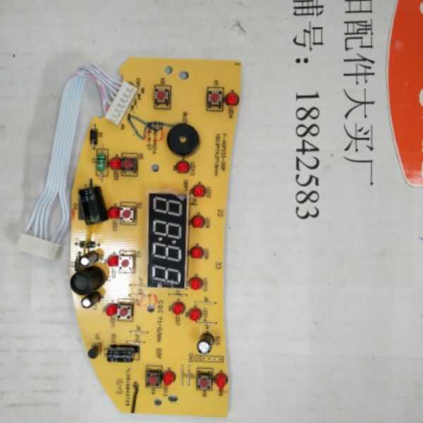 Original fitting Jiuyang electric rice cooker control board accessories 40FS33 key board main board power board display panel