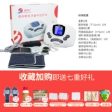 Hao Wanjia Низкая промежуточная частотная электронная импульсная терапия прибора для компьютерного цифрового дома многофункциональные дноуглубки Meridian Medical