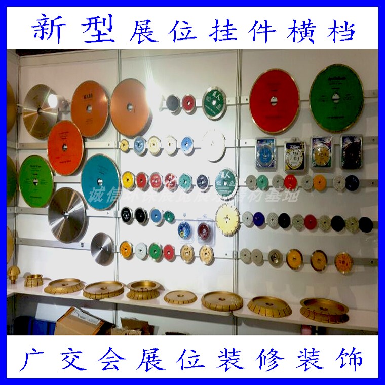 Canton Fair Exhibition Exhibition Booths Products Display Rack Products Display Rack Standard Stand Standard Exhibition Place Products Display Rack-Taobao