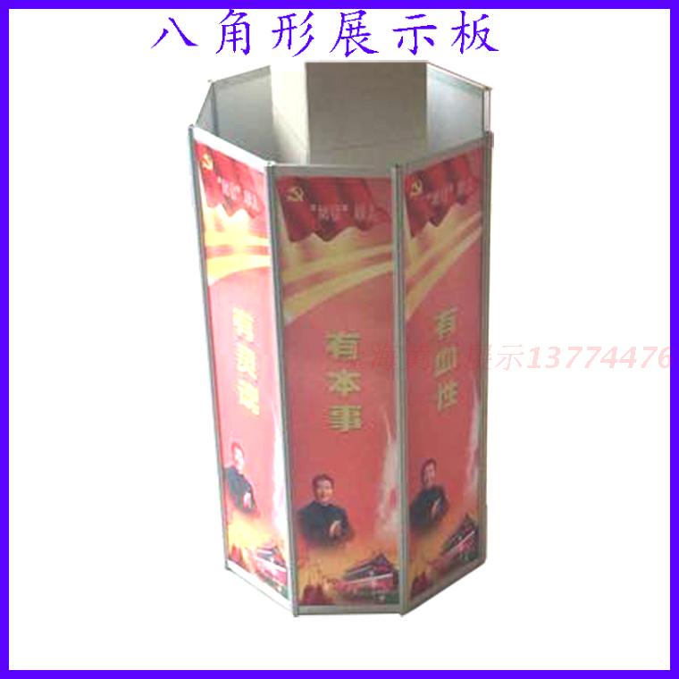 Octagonal hexagonal triangular exhibition stand fence hoardings show board advertising board advertising signs