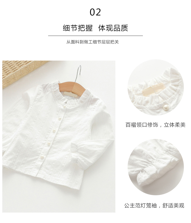 2018 mùa thu mới cô gái áo sơ mi bé mô hình màu rắn cardigan cô gái hoang dã áo T-Shirt sản phẩm mới