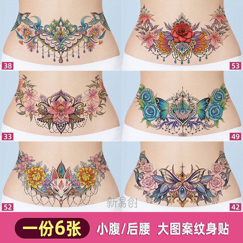 Colorful Large Pattern Tattoo Stickers Waterproof for Women's Waist and Lower Abdomen, High-End Feel, Cover Scars, Stretch Marks, Large Areas
