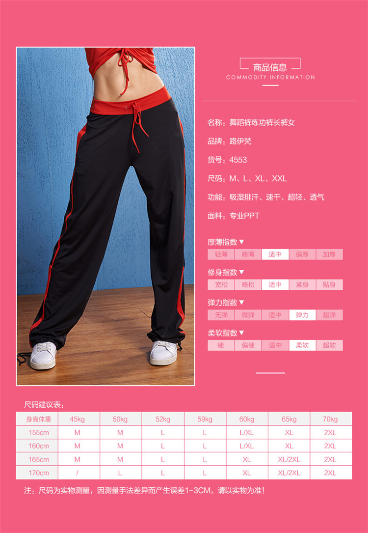 Lu Yifan quần khiêu vũ thể thao nữ quần đào tạo quần nhảy múa giảm béo quần thể dục thể dục nhịp điệu dưới trang phục khiêu vũ vuông quần gym nam