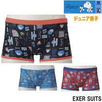 Japan 2021 new Mizuno Mizuno casual training boxer shorts quick-drying boys summer N2MB1480