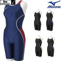 Japan 2021 new Mizuno Mizuno swimming professional sports conjoined five-point swimsuit female summer N2MG1240