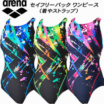 Japan 2021 New Arena Arena swimming professional competitive competition triangle one-piece swimsuit female Summer 1068W