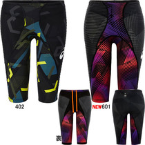 Japan 2021 NEW Asics Arthur swimming professional competition five-point swimming trunks tight male summer A206