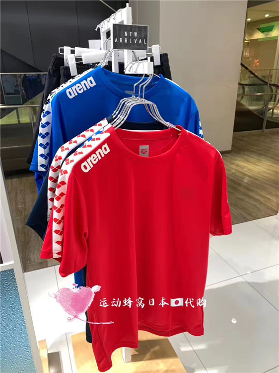 Japan arena Arina swimming short sleeve sportswear T-shirt quick-drying breathable jacket athlete coach men and women summer