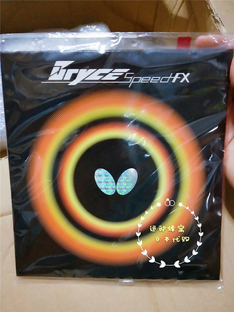 Japan imports JP version of butterfly large bar rubber sheet 05720 Soft anti-glue BRYCE SPEED FX glues