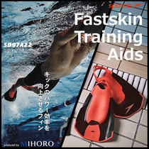 Japan imported 18 new JP version Speedo speed Bitao SD97A22 adult training swimming equipment short fins