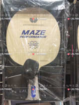 Japan JP VERSION BUTTERFLY MAZE PERFORMANCE HORIZONTAL SHOT 35001 TABLE tennis base PLATE HORIZONTAL PLATE Metz