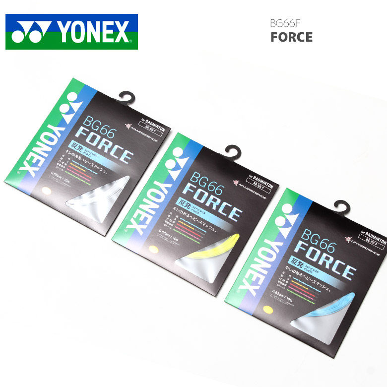 JP version YONEX Yonex BG66F badminton racket line 10 meters 0 65MM imported from Japan