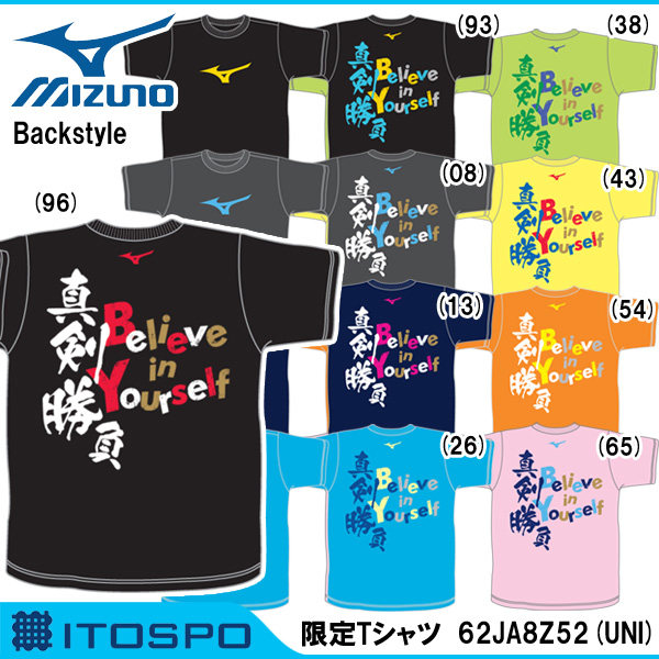 Japan 2018 new JP edition Mizuno 62ja8z52 men's and women's quick-drying sports badminton clothing cultural shirt short sleeve