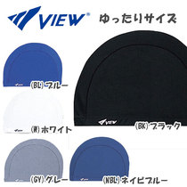 Japan imported Tabata view waterproof solid color swimming cap V52 large head circumference mens and womens fabric swimming cap