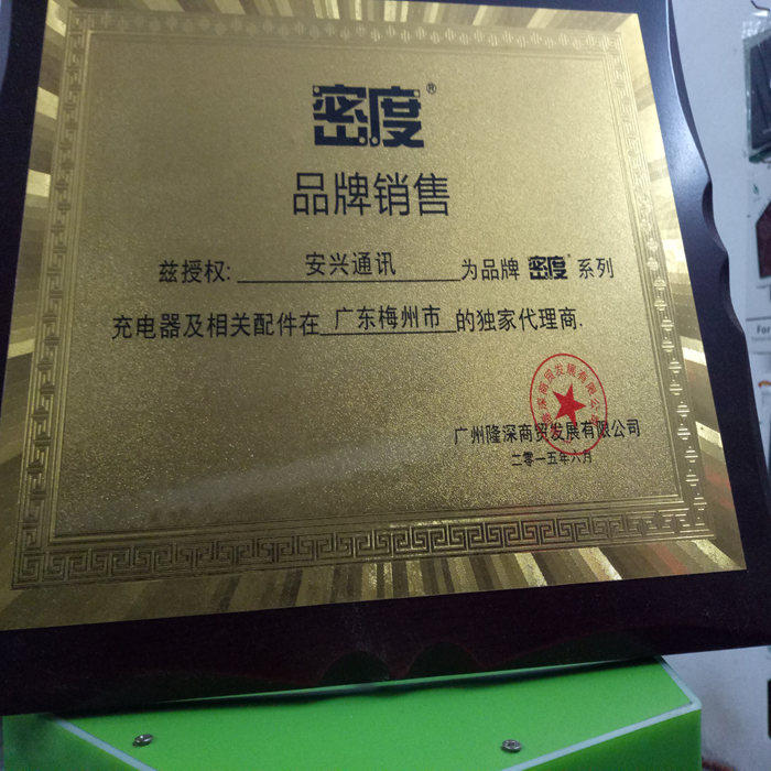 chargeur - Ref 1298492 Image 4