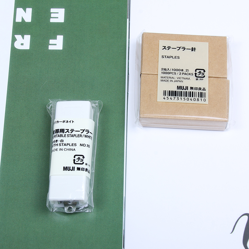 MUJI No print Good goods portable small nail bookstand Concise Office Cute Portable Mini Nail Book Machine Nail Book Needle