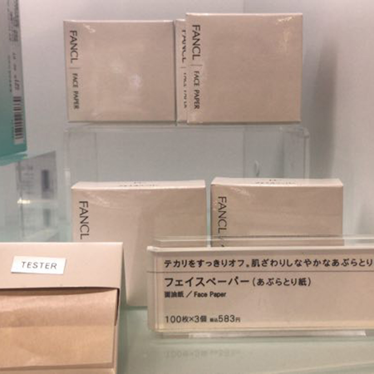 If there is no print spot Japan Fancl Fang Ke No Add Natural Hemp Suction Oil Paper Suction Oil Face Paper Portable Makeup