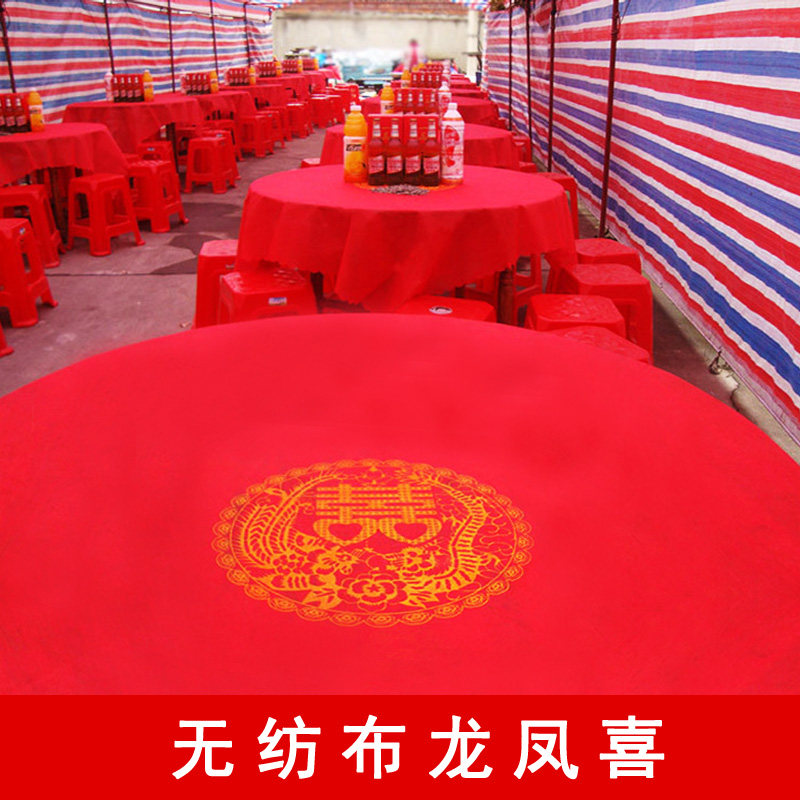 Unwoven Cloth Table Cloth Wedding Table Cloth Dragon Phoenix Happiness Red Disposable Xi-Character Table Cloth Wedding Wine Mat Tabletop Festive Items