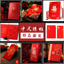 2021 invitation sample set wedding experience invitation invitation letter hard case invitation printing wedding supplies