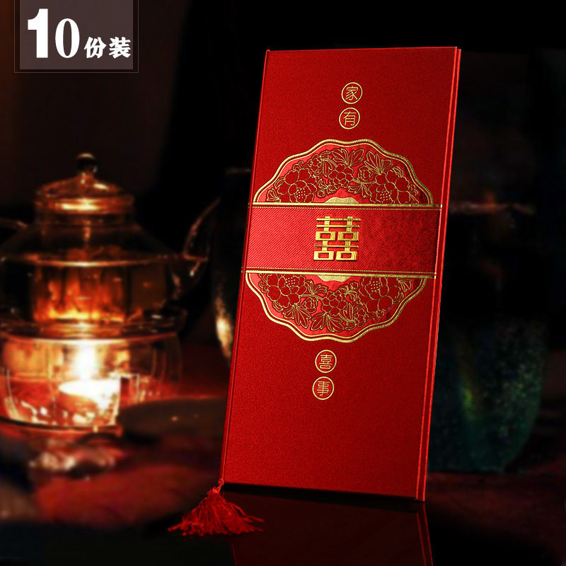 Frosted wedding invitation wedding invitation thickened invitation wine red Chinese inner page hard shell post