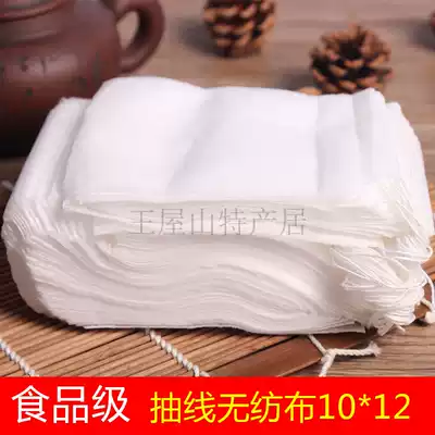 100 pieces 10x12cm drawing line non-woven tea bag tea bag tea bag tea bag empty tea bag boiled medicine powder bag marinated bag