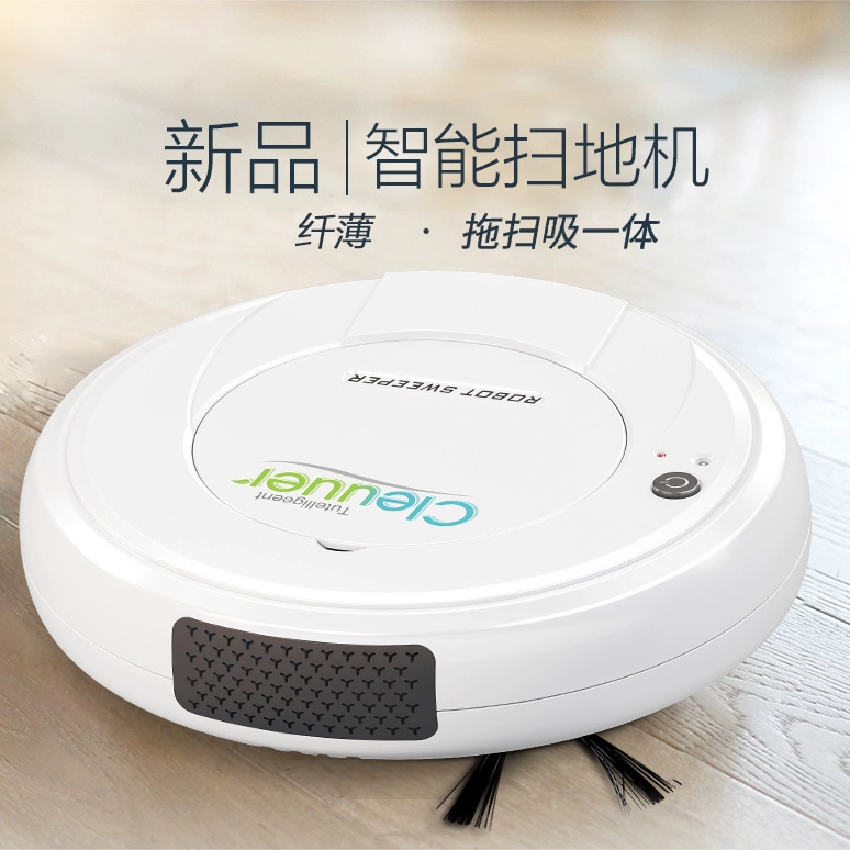Máy quét thông minh gia đình mới cực kỳ yên tĩnh Máy hút bụi mạnh mẽ hoàn toàn tự động sạc hút và quét robot - Robot hút bụi
