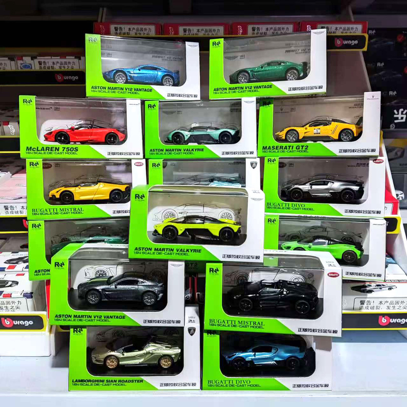 1:64 Mini Alloy Car Model Simulation Lamborghini Martin Valkyrie Bugatti Children's Boys Toy