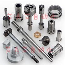 Non-standard mechanical parts processing Proofing CNC lathe CNC milling machine Wire cutting Coreless grinding processing