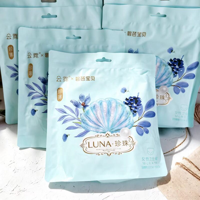 Biba Baby Luna Pearl Sanitary Napkins Women's Sleep Pants Breathable Menstrual Pads Menstrual Hygiene Products Size M-L