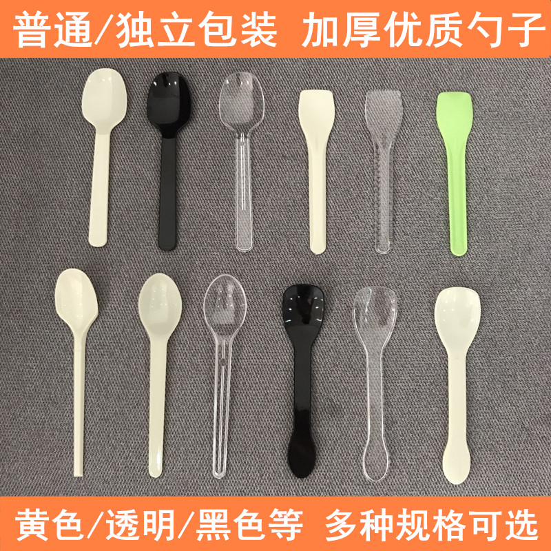 Disposable spoon dessert cake pudding small spoon ice cream yogurt jelly spoon rice spoon spoon extended spoon