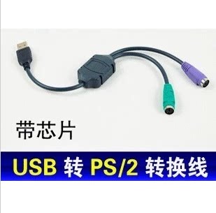 Prolongateur USB - Ref 437034 Image 36