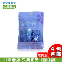 VI FRAICHE Aromatherapy bag Lavender flowers Citrus Magnolia Green Tea sachet inside 2 packets