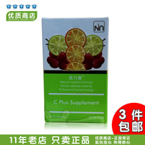 2021 October Vitality Hi Vitamin C Fruit and Vegetable Chew Tablets 60 tablets