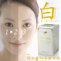 Cosway Glutathione Chew Tablets Glutathione 34173 Produced in Malaysia