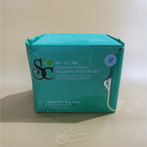 Cosway sanitary napkin SC Shufulei daily sanitary napkin 89817 Ultra-thin fragrance-free sanitary napkin