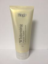  Cosway Bioglo White cleansing Cream 74248 moisturizing facial cleanser for women hydration moisturizing