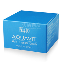 Cosway Bioglo Moisturizing Repair Hydrating Cream 74198 Moisturizing Hydrating Cream Emulsion