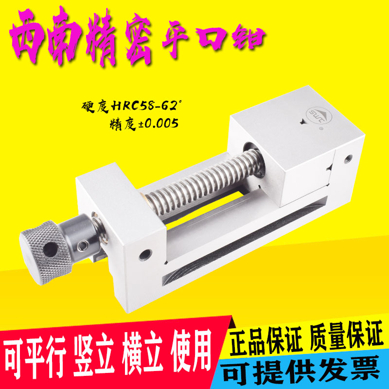 Grinding Machine Flat Mouth Pliers Quick Action Flat Mouth Pliers Screw Type Flat Mouth Pliers Manual Flat-out Pliers Grinder Approved-Taobao