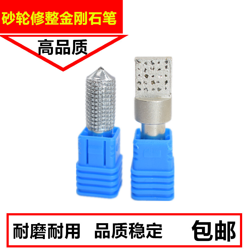 Diamond Grinding Machine Grinding Wheel Finisher Grinding Wheel Orthopedic Knife Diamond Correction Pen Square Head Finisher