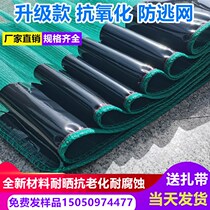 Anti-ageing crayfish anti-escape nets cultured fish shrimp pool A fish crab fish crab turquored frog enclosure mesh thickened anti-escape film support rod